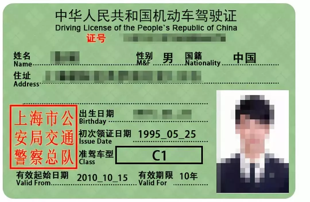 澳洲驾照考试-笔试的中文模拟题