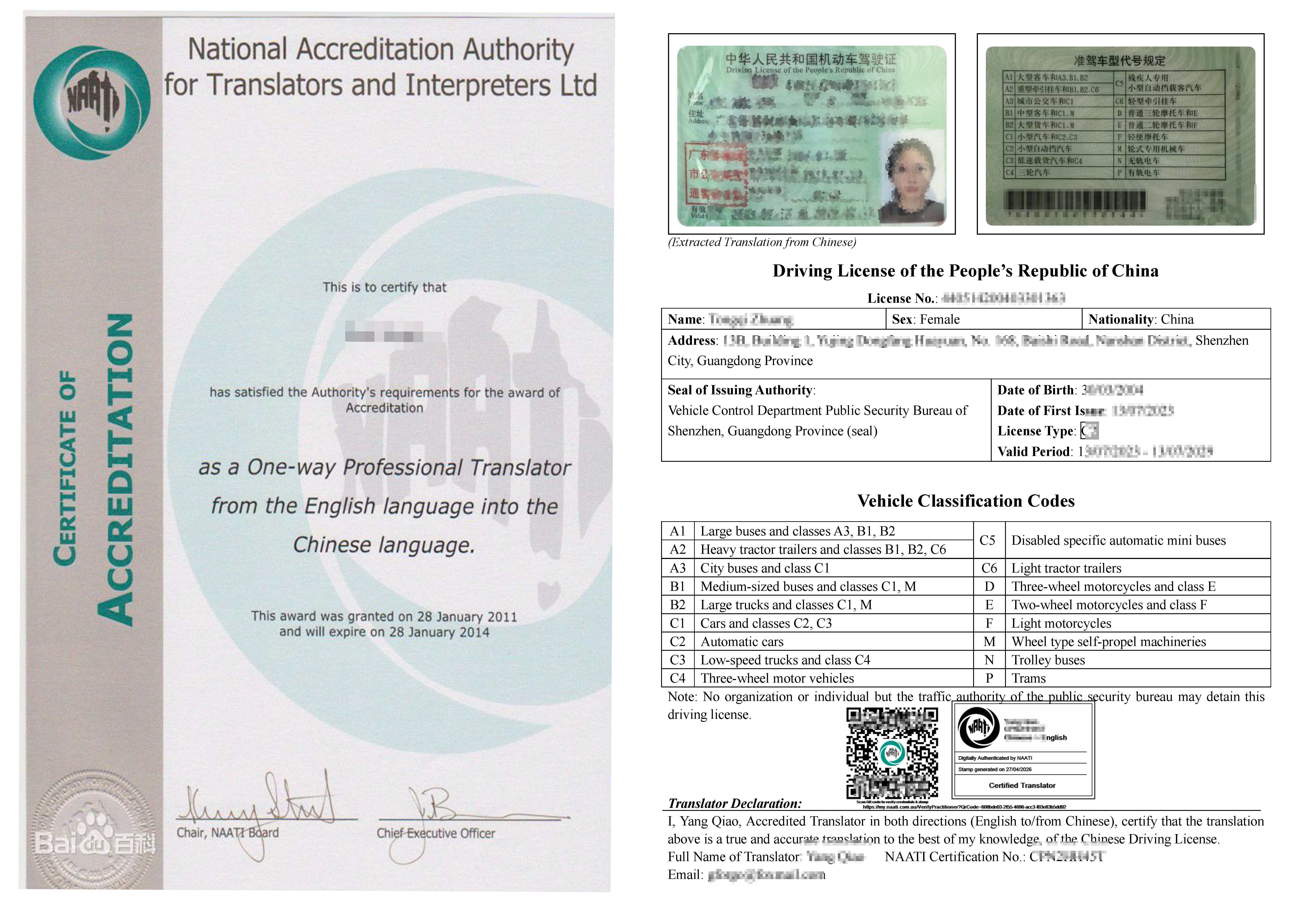 【PDF】Tongqi Zhuang.pdf - Adobe Acrobat Pro DC (64-bit).jpg